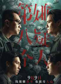 亚洲高清免费视频
